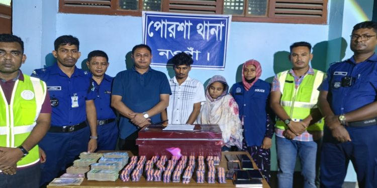নওগাঁয় ৩ হাজার ৮৭০ পিস ট্যাপেন্টাডল উদ্ধার, নারীসহ দুজন আটক