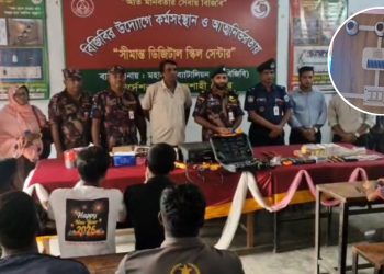 চাঁপাইনবাবগঞ্জ সীমান্তে তরুণদের জন্য বিজিবির ডিজিটাল স্কিল সেন্টার