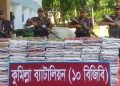 কুমিল্লার চৌদ্দগ্রামে ৭৪ লাখ টাকার ভারতীয় শাড়ি আটক