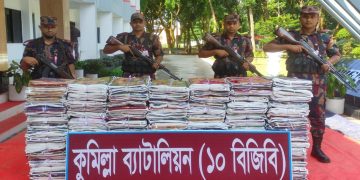 কুমিল্লার চৌদ্দগ্রামে ৭৪ লাখ টাকার ভারতীয় শাড়ি আটক