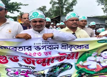 লাখাইয়ে শ্রীকৃষ্ণের  জন্মাষ্টমী উপলক্ষে বর্ণাঢ্য শোভাযাত্রা