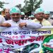 লাখাইয়ে শ্রীকৃষ্ণের জন্মাষ্টমী উপলক্ষে বর্ণাঢ্য শোভাযাত্রা