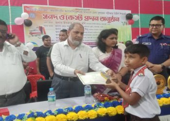 বদলগাছীতে কিন্ডারগার্টেন শিক্ষার্থীদের সনদ ও ক্রেস্ট বিতরণ