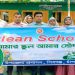 চাঁপাইনবাবগঞ্জে শিশুদের সুস্থ পরিবেশ নিশ্চিত করতে শিবগঞ্জে ‘ক্লিন স্কুল’ কর্মসূচি