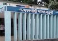 ভিপি সম্পত্তি নিয়ে সংঘর্ষ, ৫ দিন পর আহত ব্যক্তির মৃত্যু