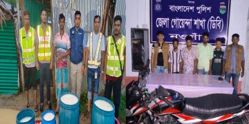 নওগাঁয় বিপুল পরিমাণ মাদকদ্রব্যসহ ১০ মাদক ব্যবসায়ী ও ৫ মাদকসেবী আটক