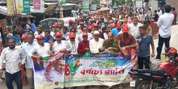 শিবগঞ্জে বিএনপির প্রতিষ্ঠাবার্ষিকীতে বর্ণাঢ্য শোভাযাত্রা