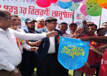 গাইবান্ধায় ৫০তম গ্রীষ্মকালীন ক্রীড়া প্রতিযোগিতার বর্ণাঢ্য উদ্বোধন