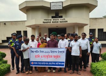 পর্যটন দিবসে পাহাড়পুরে উদ্ধারকৃত প্রত্নবস্তুর উন্মুক্ত প্রদর্শনী