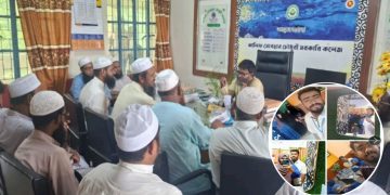 বাহুবলে মুসলিম ছাত্রীদের নিয়ে ‘লাভ ট্র্যাপের’ অভিযোগ, তদন্ত ও শাস্তির দাবি