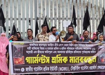 আশুলিয়ায় প্রীতি গ্রুপে গ্যাস সিলিন্ডার বিস্ফোরণ, দায়ীদের বিচার ও ক্ষতিপূরণের দাবিতে মানববন্ধন