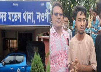 নওগাঁয় ঝটিকা মিছিলের পস্তুতিকালে নিষিদ্ধ সংগঠনের ১১ জন নেতা-কর্মী আটক