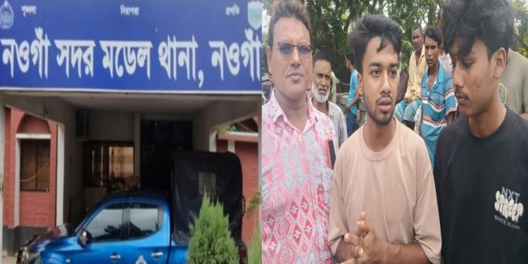 নওগাঁয় ঝটিকা মিছিলের পস্তুতিকালে নিষিদ্ধ সংগঠনের ১১ জন নেতা-কর্মী আটক
