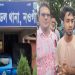 নওগাঁয় ঝটিকা মিছিলের পস্তুতিকালে নিষিদ্ধ সংগঠনের ১১ জন নেতা-কর্মী আটক
