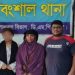 এক বছর পর নিখোঁজ কিশোরী উদ্ধার, পরিবারের কাছে হস্তান্তর