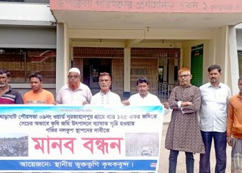 ১২৫ একর জমিতে এক নলকূপের ভরসা, সেচের অভাবে ফেটে চৌচির আমনখেত