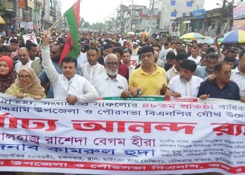 চৌদ্দগ্রামে বিএনপির প্রতিষ্ঠাবার্ষিকীতে র‍্যালি ও আলোচনা সভা