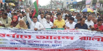 চৌদ্দগ্রামে বিএনপির প্রতিষ্ঠাবার্ষিকীতে র‍্যালি ও আলোচনা সভা