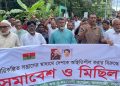 নওগাঁয় বিএনপির বিক্ষোভ মিছিল, ‘জামায়াত-আওয়ামীপন্থী পুলিশ-প্রশাসন’ বরদাস্ত নয়