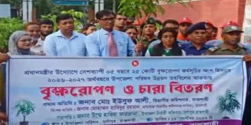 দুর্গাপুরে বৃক্ষরোপণ ও চারা বিতরণ