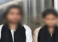 চৌদ্দগ্রামে মাদ্রাসায় যাওয়ার পথে নিখোঁজ দুই কিশোরী ৬দিন পর কক্সবাজার থেকে উদ্ধার