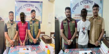 মৌলভীবাজারে পৃথক অভিযানে ৩৪৫ পিস ইয়াবাসহ দুই মাদক ব্যবসায়ী গ্রেফতার