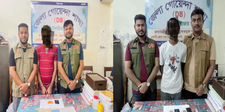 মৌলভীবাজারে পৃথক অভিযানে ৩৪৫ পিস ইয়াবাসহ দুই মাদক ব্যবসায়ী গ্রেফতার