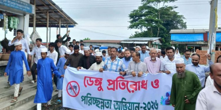 শান্তিগঞ্জে ডেঙ্গু প্রতিরোধে র‍্যালি ও পরিচ্ছন্নতা অভিযান