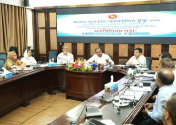 মৎস্য ও প্রাণিসম্পদ খাতের উৎপাদন বাড়ানো, ও  রপ্তানি আয় বাড়াতে কর্মকর্তাদের কার্যক্রম জোরদার করার আহ্বান — মৎস্য ও প্রাণিসম্পদ প্রতিমন্ত্রীর 