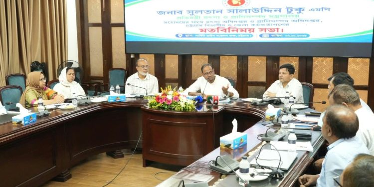 মৎস্য ও প্রাণিসম্পদ খাতের উৎপাদন বাড়ানো, ও  রপ্তানি আয় বাড়াতে কর্মকর্তাদের কার্যক্রম জোরদার করার আহ্বান — মৎস্য ও প্রাণিসম্পদ প্রতিমন্ত্রীর 