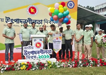 দেশের সীমিত সম্পদের সর্বোত্তম ব্যবহার নিশ্চিত করতে হবে :শিল্প সচিব