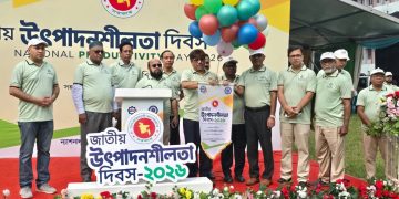 দেশের সীমিত সম্পদের সর্বোত্তম ব্যবহার নিশ্চিত করতে হবে :শিল্প সচিব