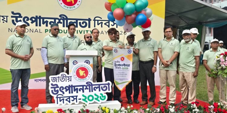 দেশের সীমিত সম্পদের সর্বোত্তম ব্যবহার নিশ্চিত করতে হবে :শিল্প সচিব