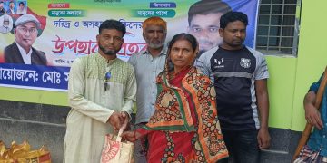 বন্যায় ক্ষতিগ্রস্ত অসহায় মানুষের পাশে চেয়ারম্যান পদপ্রার্থী সানাউল্লাহ