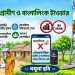 বিদ্যুৎ গেলেই ‘উধাও’ নেটওয়ার্ক, মধ্যনগরের মহিষখলায় দীর্ঘদিনের ভোগান্তি