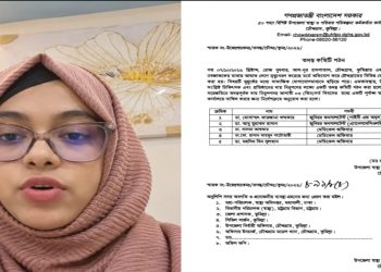 চৌদ্দগ্রামে নবজাতকের মৃত্যুর ঘটনায় ডা. কেয়া ও প্রতিষ্ঠানের দায় নিরূপণে ৫ সদস্যের কমিটি