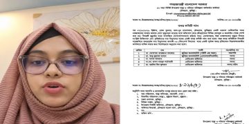 চৌদ্দগ্রামে নবজাতকের মৃত্যুর ঘটনায় ডা. কেয়া ও প্রতিষ্ঠানের দায় নিরূপণে ৫ সদস্যের কমিটি