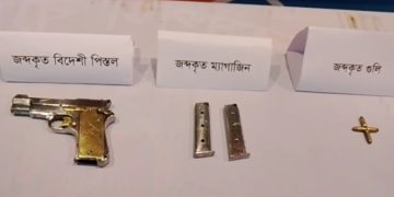 চাঁপাইনবাবগঞ্জে বিদেশি পিস্তল, গুলি ও ম্যাগাজিন উদ্ধার করেছে এসআরবি