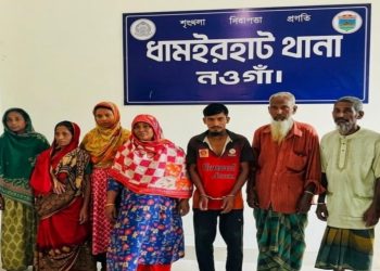 নওগাঁয় ছাগলে করলা গাছ খাওয়াকে কেন্দ্র করে কৃষক হত্যার ঘটনায় ৭ জন আটক