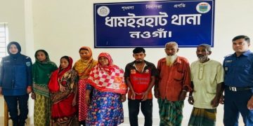 নওগাঁয় ছাগলে করলা গাছ খাওয়াকে কেন্দ্র করে কৃষক হত্যার ঘটনায় ৭ জন আটক
