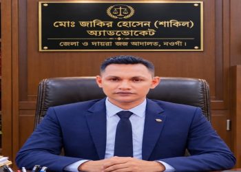 নওগাঁর আইন অঙ্গনে আস্থার প্রতীক অ্যাডভোকেট  জাকির হোসেন (শাকিল)