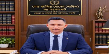 নওগাঁর আইন অঙ্গনে আস্থার প্রতীক অ্যাডভোকেট জাকির হোসেন (শাকিল)