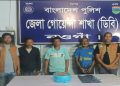 নওগাঁয় দুই কেজি গাঁজাসহ ৩ জনকে আটক করেছে ডিবি পুলিশ