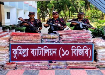 কুমিল্লার চৌদ্দগ্রাম সীমান্তে ৩৮ লাখ টাকার ভারতীয় শাড়ি জব্দ