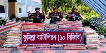 কুমিল্লার চৌদ্দগ্রাম সীমান্তে ৩৮ লাখ টাকার ভারতীয় শাড়ি জব্দ