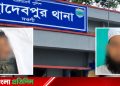 নওগাঁয় সড়ক দুর্ঘটনায় শিক্ষকসহ দুজনের মৃত্যু, একজন আহত