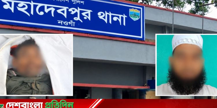 নওগাঁয় সড়ক দুর্ঘটনায় শিক্ষকসহ দুজনের মৃত্যু, একজন আহত
