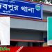 নওগাঁয় সড়ক দুর্ঘটনায় শিক্ষকসহ দুজনের মৃত্যু, একজন আহত