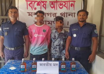 মধ্যনগরে পুলিশের বিশেষ অভিযানে ভারতীয় মদসহ ২ যুবক গ্রেপ্তার