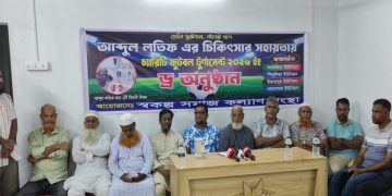 আশুলিয়ায় কিডনি বিকল লতিফের চিকিৎসার অর্থ সংগ্রহে চ্যারিটি ফুটবল টুর্নামেন্ট